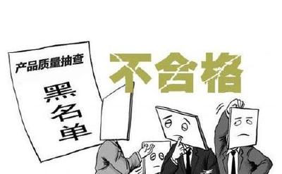 市场监管部门公开6起食品违法案查处情况：杨国福、华莱士等被罚款