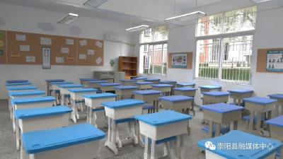 开学在即，我们准备就绪！