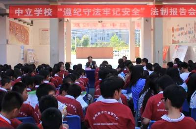 崇阳县法院： 送法进校园 讲好开学法制教育“第一课”