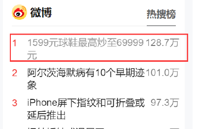 连夜紧急回应：下架！