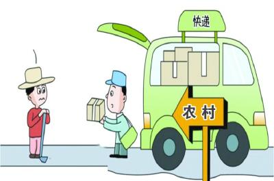 商务部：到2025年村村通快递，县县有物流配送中心