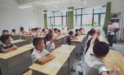 给力！未来3年，咸宁市区将增加学位2万余个
