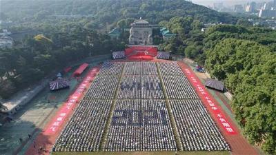 请党放心，强国有我！武汉大学开学典礼冲上热搜