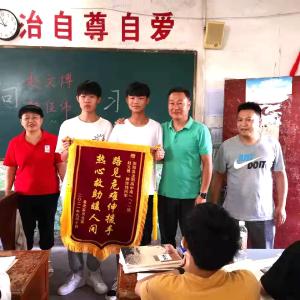 赠送锦旗 全校表彰 ......龙阳高中2名学生救助倒地老人后续来啦！