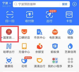 最新！健康码、行程码有变！