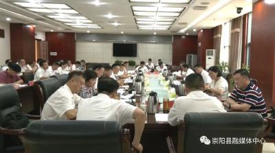 徐望：发展粮食产业经济 保障全县粮食安全
