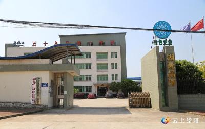 崇阳：破瓶颈增授信  企业“破茧重生”