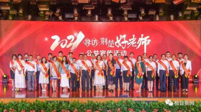喜讯！“摆渡人”王值军荣获“荆楚好老师”奖