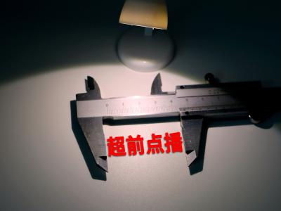 中消协批视频平台套路多：超前点播要逐集解锁 自动续费强买强卖