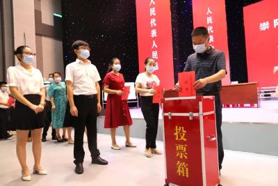 崇阳有序完成县乡两级人大代表选举