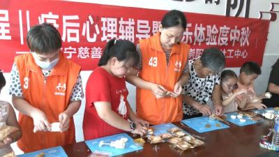 崇阳：自制月饼  品味团圆的味道