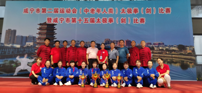 在咸宁市第二届运动会（中老年人类）赛事中，崇阳代表队获得佳绩！