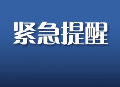 湖北疾控连夜发布两条紧急提示！