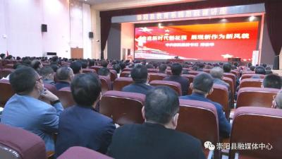 郑俊华在县教育系统的思政课上寄语广大师生：奋进新时代新征程 展现新作为新风貌