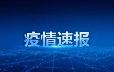 最新通报！陕西新增6例本土确诊