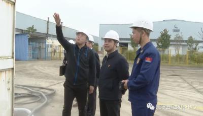 崇阳：强化安全生产工作 确保企业长足发展