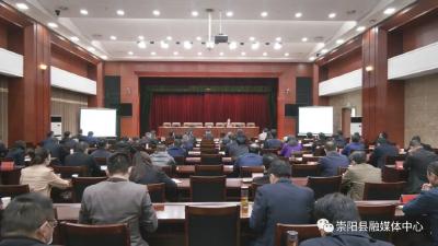 围绕“网络强国” 主题 县委中心组开展集中学习