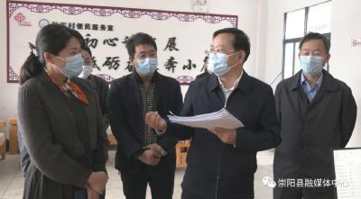 省档案馆馆长刘仲初到崇阳县调研乡村振兴工作