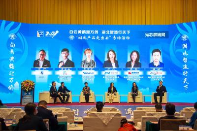 全球连线 | 华侨华人积极投身中国创新发展热潮