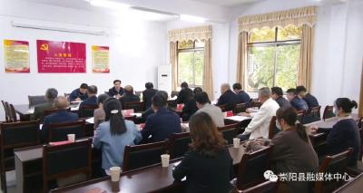 县政府就《政府工作报告》向老干部征求意见