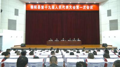 县委召开“两会”党员代表、委员会议