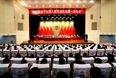 崇阳县第十九届人民代表大会第一次会议举行第二次大会