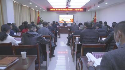 崇阳县食品药品安全委员会召开第二次全体会议