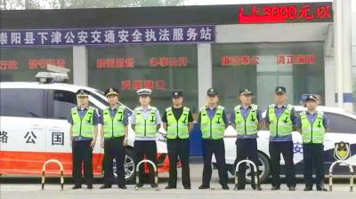 2021崇阳治超：一路汗水一路歌