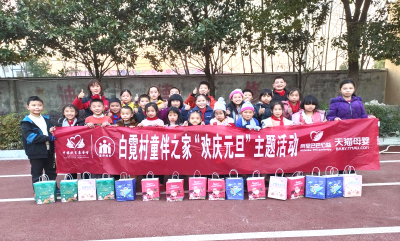 崇阳：”童伴妈妈”陪伴留守儿童喜迎新年