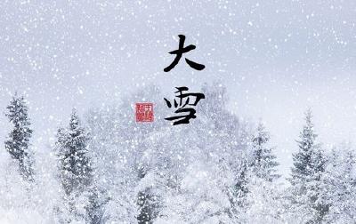 “大雪”来了！就在清晨…