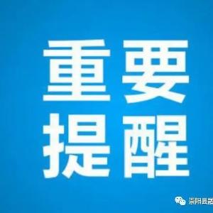湖北人注意 这个平台还有优惠券抢！