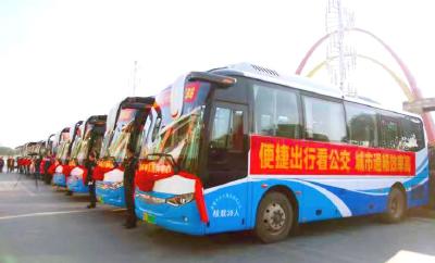 崇阳开通首条城际公交线路！崇阳至赤壁往返站点、发班时间、执行票价都在这里......
