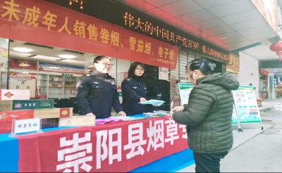 罚款1000元！崇阳开出首张向未成年人售烟罚单