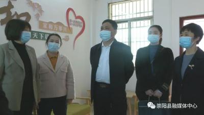 省调研组到崇阳县就“婚姻家庭纠纷预防化解”重点工作开展调研
