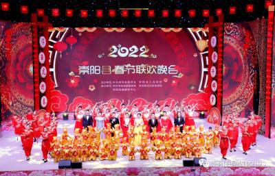 精彩抢先看！崇阳县2022年春晚完成录制