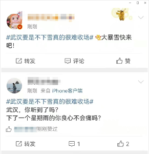 武汉，下雪了！湖北暴雪预警又来了