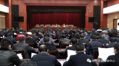 市考评组主持召开崇阳2021年度综合考评述职述廉述法暨民主测评大会