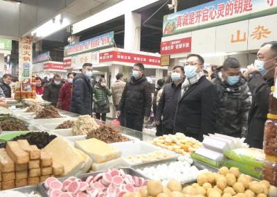 郑俊华：全力保障全县群众度过一个欢乐祥和、喜庆安康的新春佳节