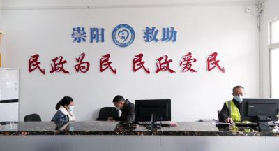 崇阳：寒冬送暖   让流浪乞讨人员温暖过冬