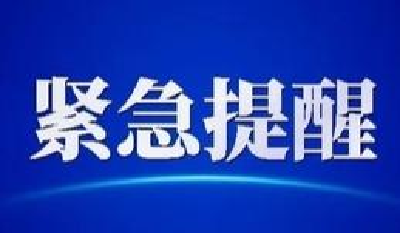北京新增2例本土确诊病例及1例核酸阳性者，崇阳疾控紧急提醒