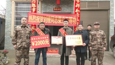 一人当兵 全家光荣！崇阳县为9名荣立“三等功”现役军人家属送喜报