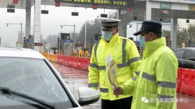 崇阳：风雪中 他们选择了坚守......