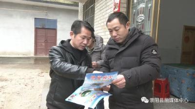 筑牢防线！崇阳全力抓好地质灾害防治工作