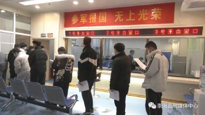 无上光荣！崇阳征兵体检工作火热进行中......