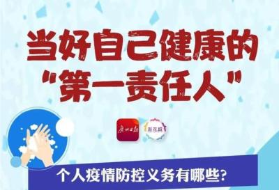 重要提醒！乘坐过以下地铁车次的市民请立刻测核酸