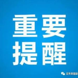 速递！加强新时代关心下一代工作委员会工作！中办 国办印发《意见》