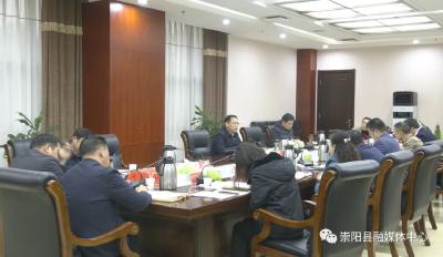【思想大解放 作风大整顿⑤】找差距查问题抓落实！县委中心组开展专题学习研讨