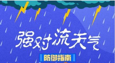 @崇阳人 降温+降雨+雷电+大风组合将上阵！