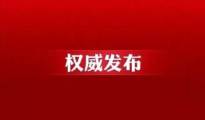 湖北省公务员考试延期