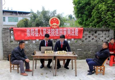 崇阳：水沟不畅引积怨   法官巧续邻里情